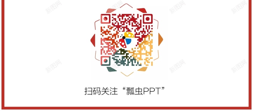 00140页树状图可视化图表集PPT模板PPT模板_88icon https://88icon.com 可视化 图表 树状 模板