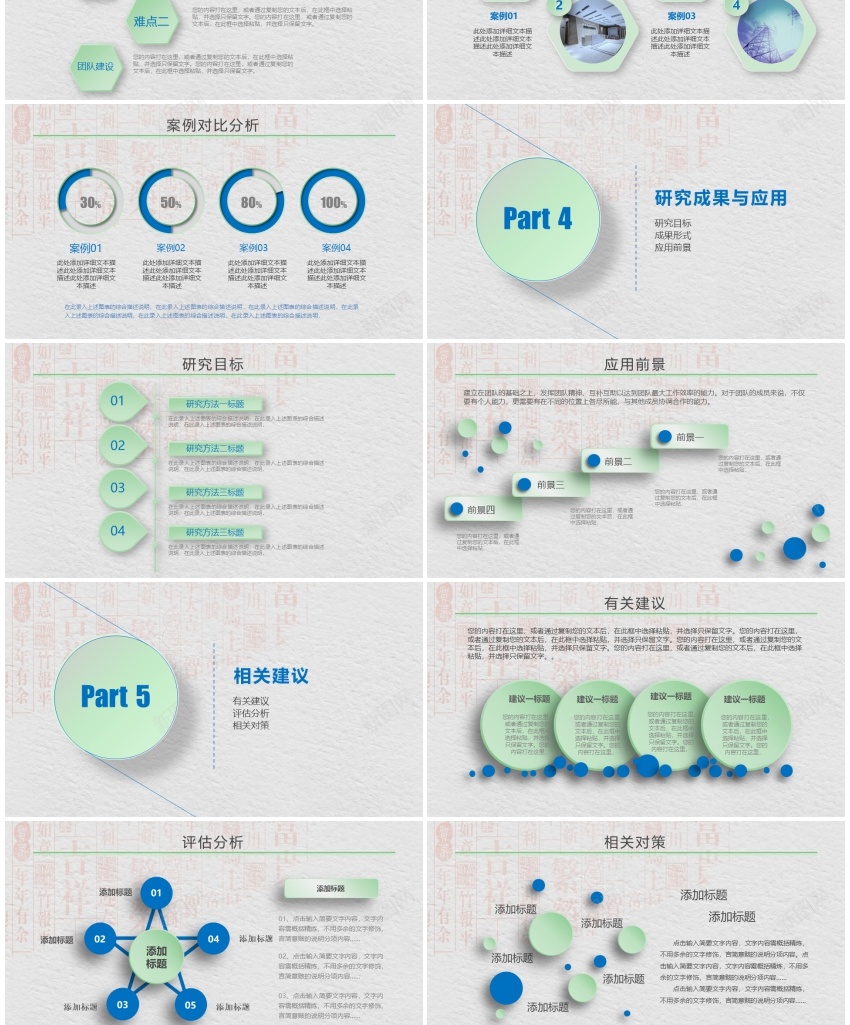 37915简约学术开题报告毕业论文答辩ppt模板PPT模板_88icon https://88icon.com 学术 开题 报告 模板 毕业论文 答辩 简约