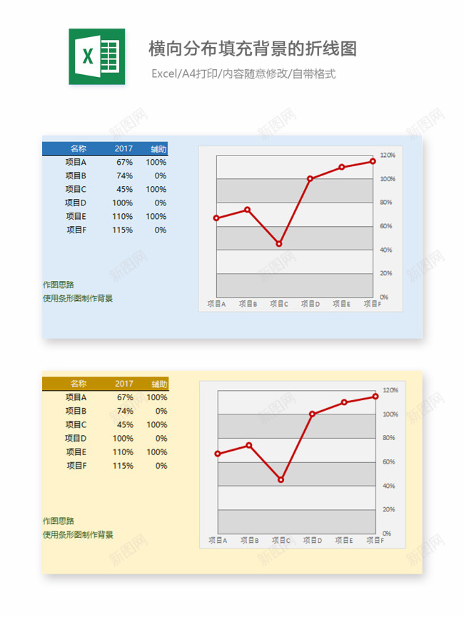 编号 (103)办公Excel_88icon https://88icon.com 编号 (103)