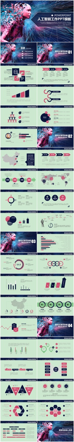 奋斗工作工作汇报年终总结——(188)