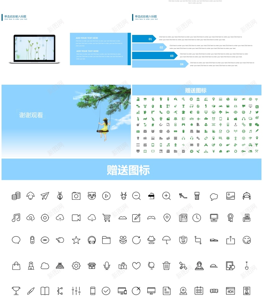 学术答辩静(1)PPT模板_88icon https://88icon.com 学术 答辩