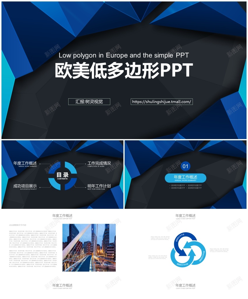 店长推荐PPT模板28PPT模板_88icon https://88icon.com 店长 推荐 模板