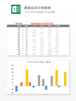 数字23编号 (23)