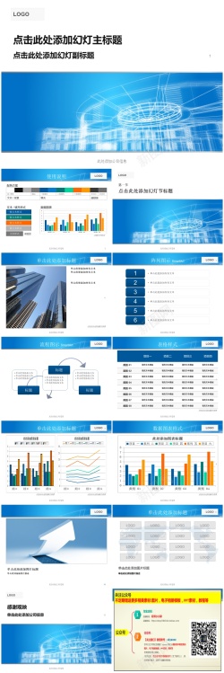 矢量标签模板模板36