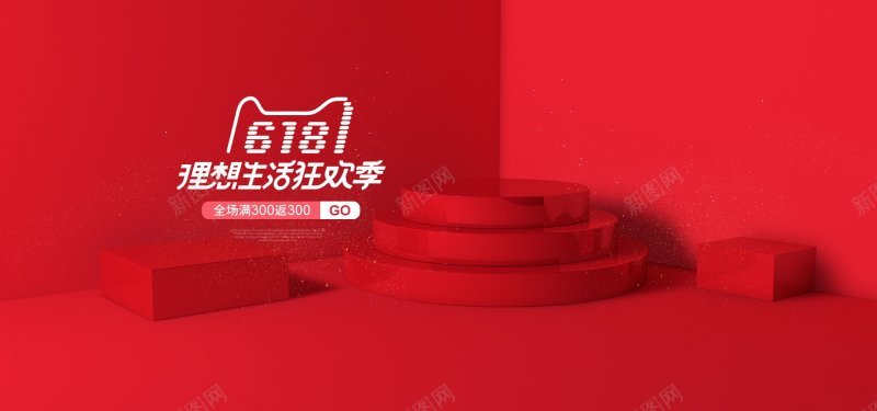 简约背景电商简约画板电商背景几jpg设计背景_88icon https://88icon.com 简约背景 电商简约画板 电商背景 几何立方体