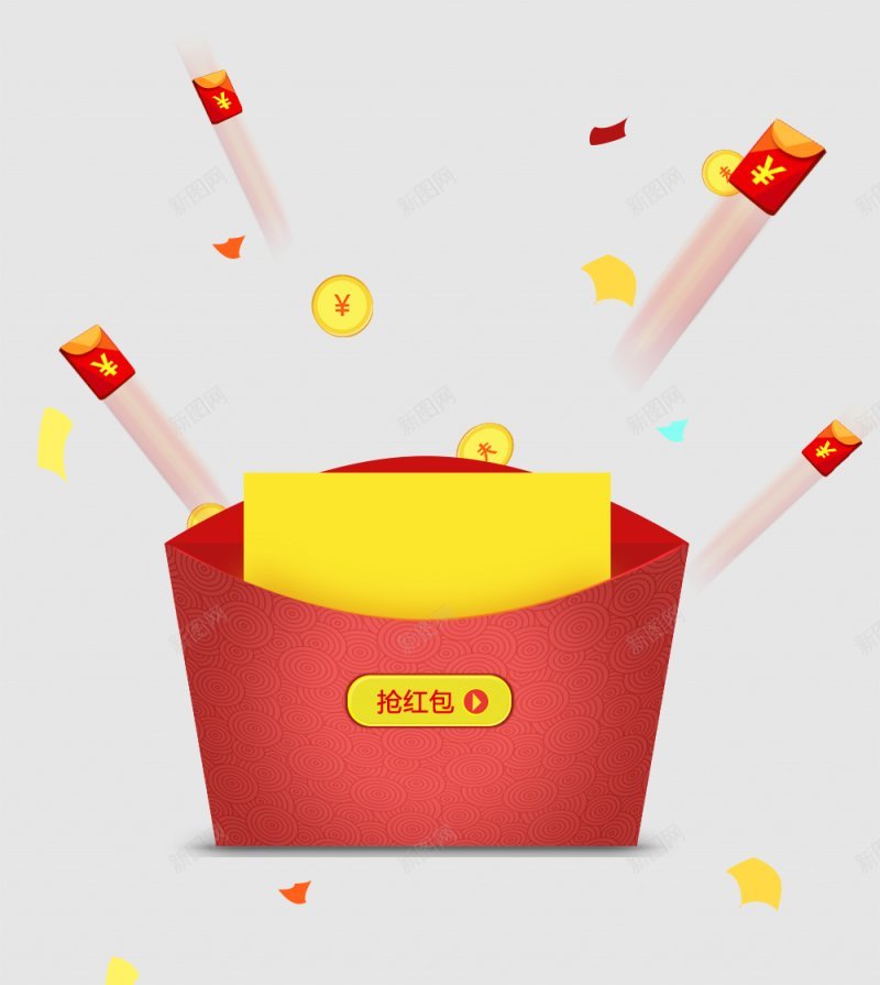 红色电商立体红包雨png免抠素材_88icon https://88icon.com 红包雨 立体 红包 金币 立体金币 电商 弹窗 电商促销活动 双十一 双十二  双11 天猫   双十一  天猫双11  购物狂   欢节大促 优惠88会员节 88会员日 88大促 818