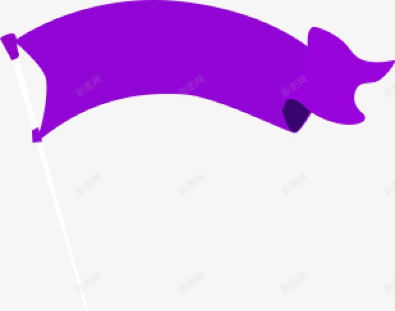 紫色旗帜元素png免抠素材_88icon https://88icon.com 促销标签 多边形的 插画用图 新品上市 新品到达 有创意的 矢量向量 紫色旗帜 长方形 多边形 促销 光谱 取色 图形 形状 彩虹 文摘 新品 旗帜 标签 样式 紫色