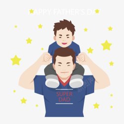 父子父亲与儿子男孩子插画卡通手绘父亲父爱爸爸感恩插素材