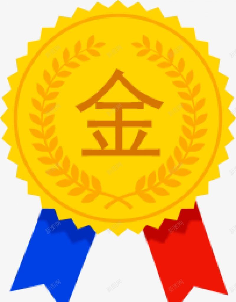 冠军奖章第一名金牌图标png免抠素材_88icon https://88icon.com 金牌 冠军奖章 金牌图标 一等奖  第一名 图标 奖牌 奖章 荣誉元素