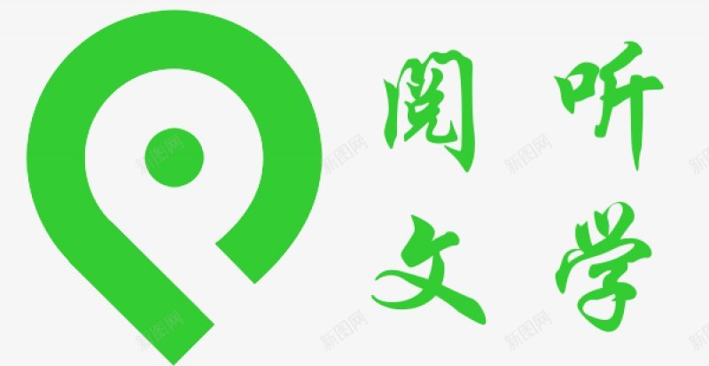 阅听文学logo封面尺寸杂用小说网站lpng免抠素材_88icon https://88icon.com logo 封面尺寸240300 阅听文学