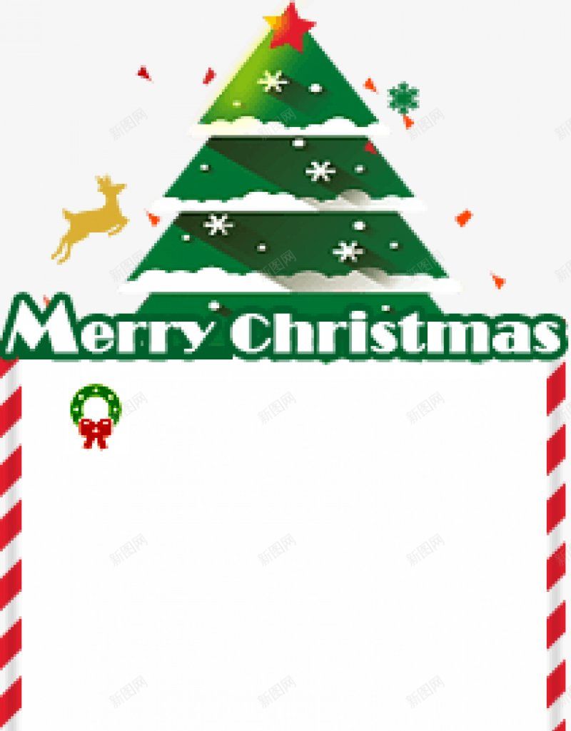 圣诞圣诞礼物盒雪飘带png免抠素材_88icon https://88icon.com 圣诞 礼物盒 雪 飘带