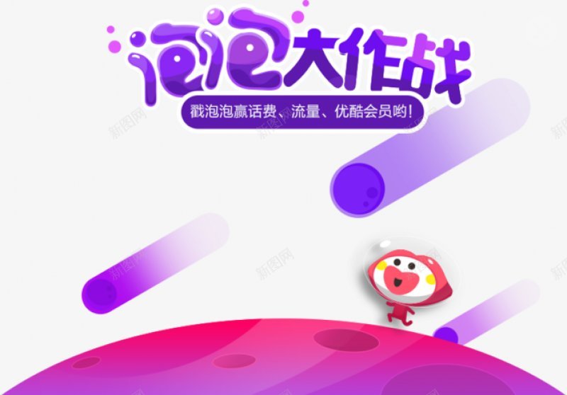 彩色C4D立体卡通可爱礼包礼盒png免抠素材_88icon https://88icon.com 春节不打烊 过年不打烊 礼物盒子 C4D 年货节 3D 元旦 卡通 双旦 可爱 彩色 新年 电商 礼包 礼品 礼物 礼盒 立体 组合 节日 过年 通