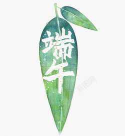 端午节粽子卡通元42节日活动素材