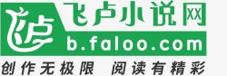 飞卢最新logo小说网站logo素材