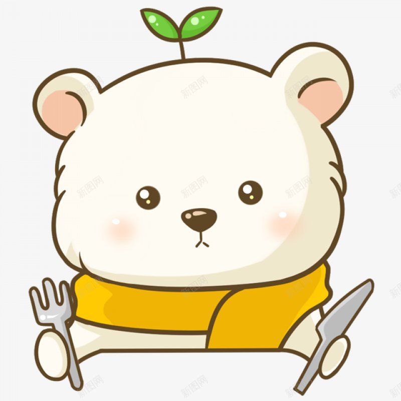 卡通动物拿刀叉的小熊装饰图png免抠素材_88icon https://88icon.com  动物漫画 简笔画动漫 微笑 黄色围巾 顽皮  绿色小草 小熊 拿着刀叉卡通熊 可爱 卡通动物 卡通装饰 小动物 萌萌哒 装饰图  