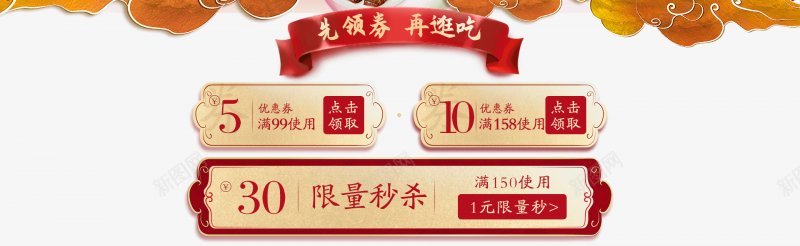 111pc03甜品png免抠素材_88icon https://88icon.com 1pc03 甜品