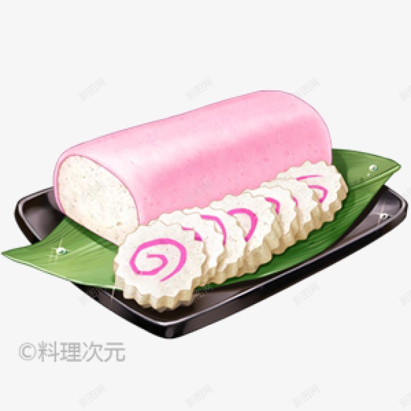 鱼板食物图料理次元png免抠素材_88icon https://88icon.com 料理次元 鱼板食物图