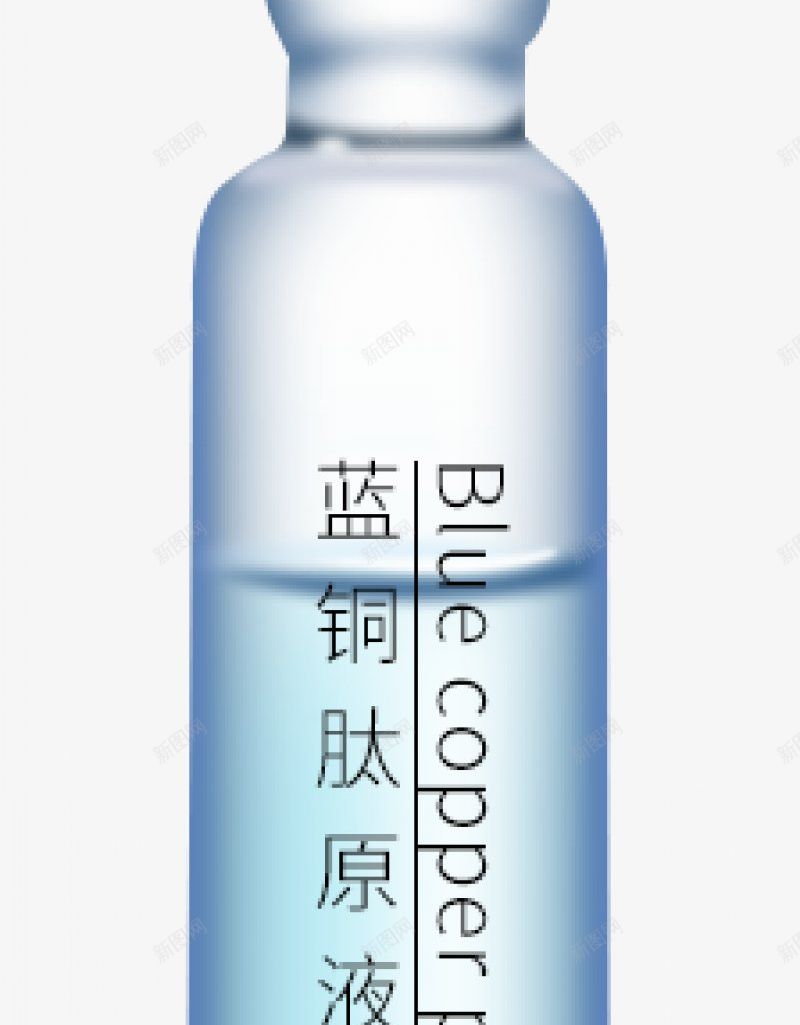 蓝铜肽原液蓝铜肽原液png免抠素材_88icon https://88icon.com 蓝铜肽原液