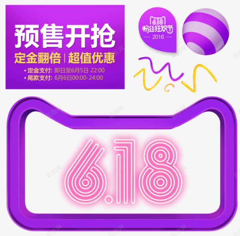 彩色C4D立体卡通可爱礼包礼盒png免抠素材_88icon https://88icon.com 春节不打烊 过年不打烊 礼物盒子 C4D 年货节 3D 元旦 卡通 双旦 可爱 彩色 新年 电商 礼包 礼品 礼物 礼盒 立体 组合 节日 过年 通