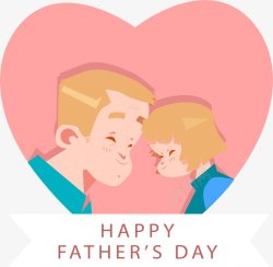 父女父亲节父爱父亲与女孩童年小女孩感恩插画卡通手绘素材