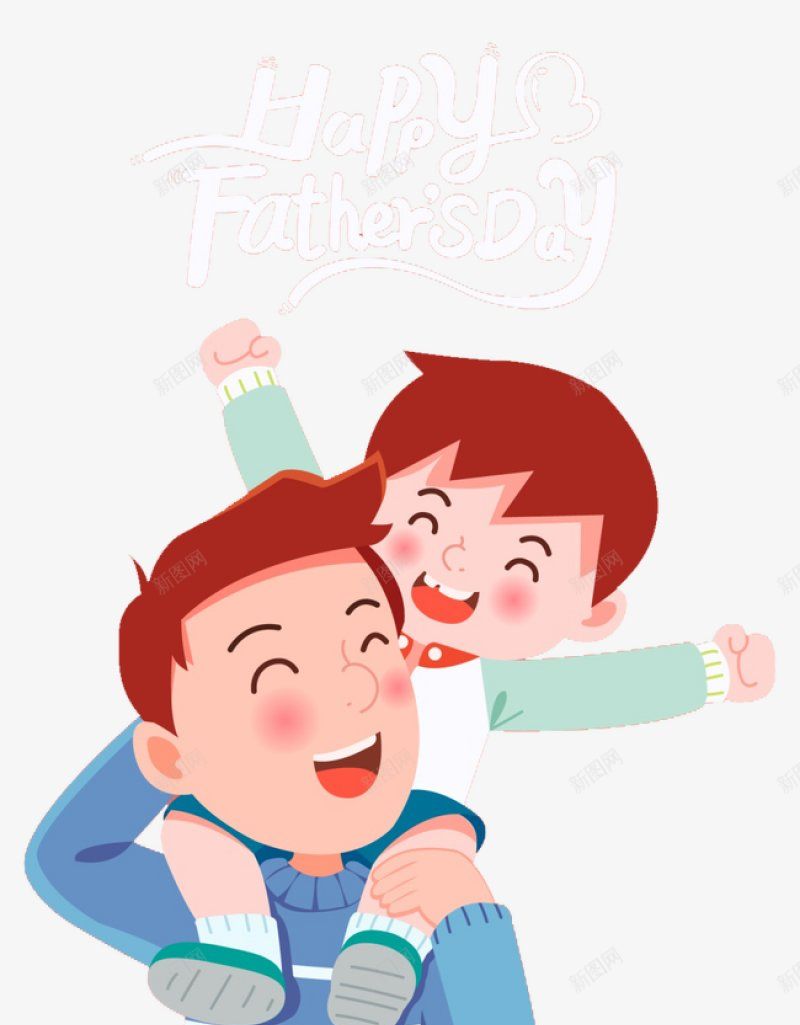 父子父亲与儿子男孩子插画卡通手绘点技能dipng免抠素材_88icon https://88icon.com dianjineng la 卡通 手绘 插画 点技能 父亲与儿子 父子 男孩子 设计