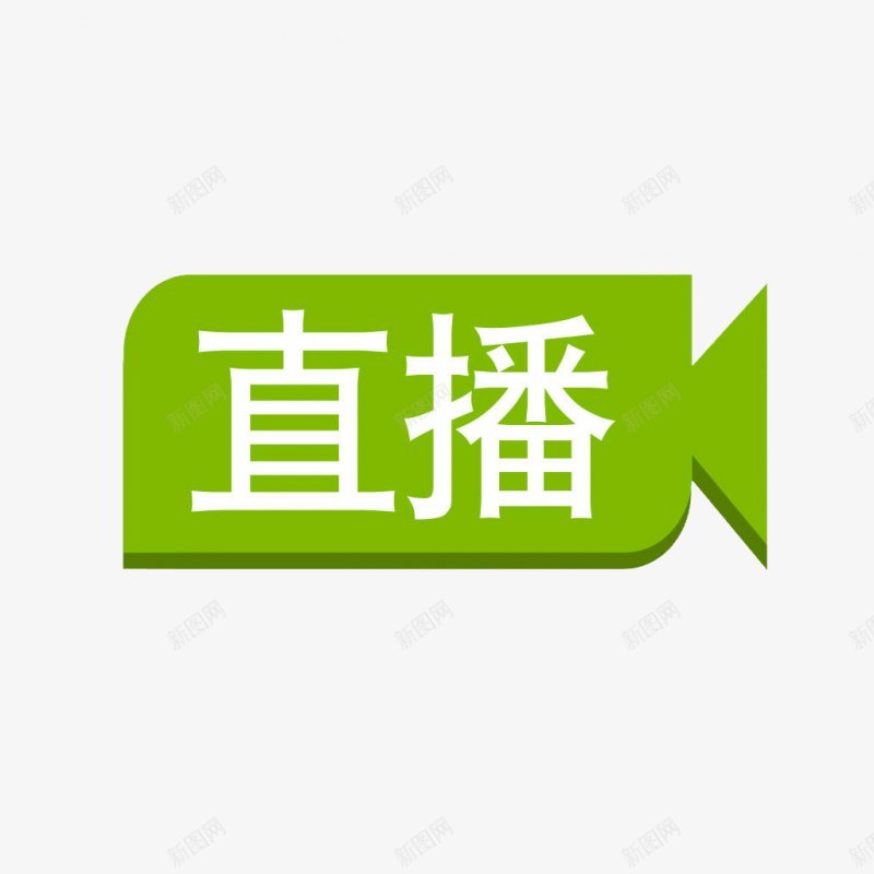 直播卡通字幕平面对话框字幕条卡通手绘png免抠素材_88icon https://88icon.com 直播