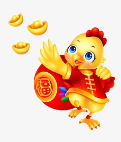 背着福袋的小鸡金币2017年货节鸡年新年元素红火福素材