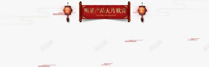 标题达尔沁png免抠素材_88icon https://88icon.com 标题 达尔沁