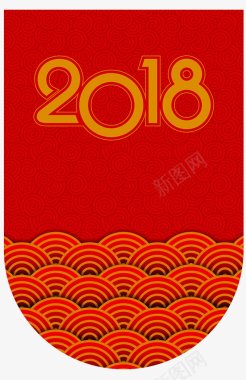 2018标签透明新年春节传统节日电商活动双十一双十图标图标