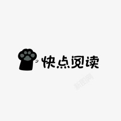 快点阅读logo网站logo网站LOGO素材