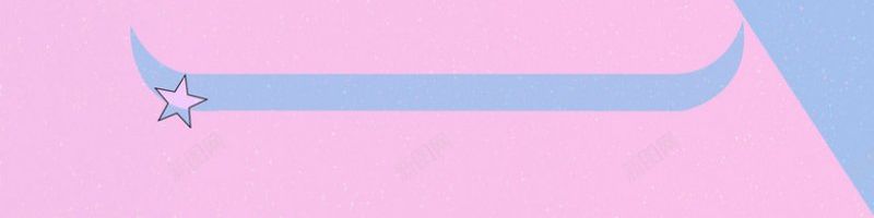 蓝粉冒星星的背景图现代Q版纯排背景jpg设计背景_88icon https://88icon.com 现代Q版纯排背景 蓝粉冒星星的背景图