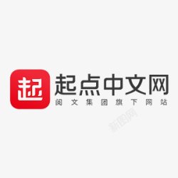 起点中文网logo2018年封面大小杂素材