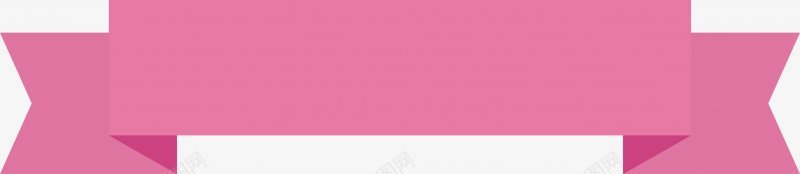 粉红色丝带标题框装饰png免抠素材_88icon https://88icon.com 丝带 彩带 粉红标题框 标题栏 装饰框 飘带