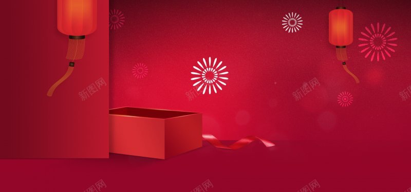 红色喜庆春节中秋节海报背景图背景背景