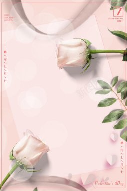 粉色玫瑰花背景图背景背景