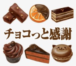 手绘日式各种各样的巧克力卡通食物素材