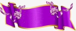 紫色花朵彩带标题框素材