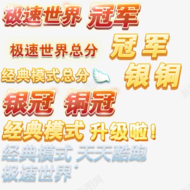 uifont1棋牌参考图标图标