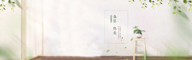 电商促销海报banner海报大促电商背景固定背jpg设计背景_88icon https://88icon.com 创意 彩色 淘宝首页尽在 电商促销海报 缤纷 鸡动了