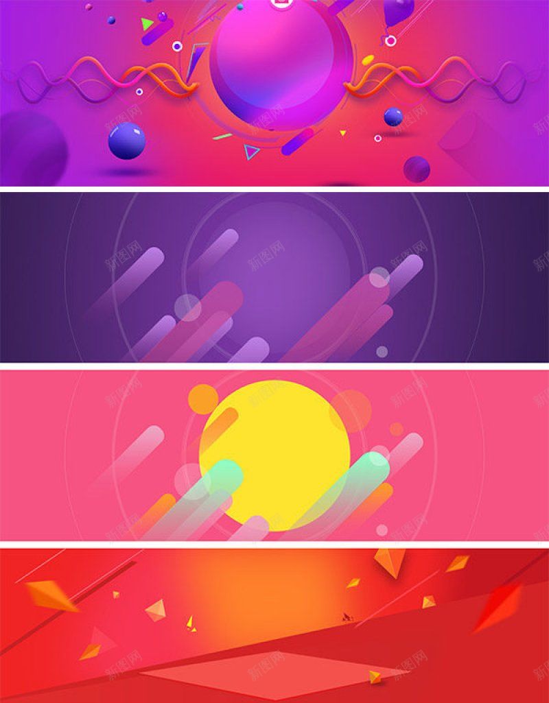 淘宝电商促销banner背景图高清轮播图PSD模板jpg设计背景_88icon https://88icon.com 高清轮播图PSD模板 网页设计