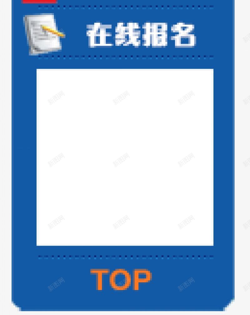 蓝色热气球LOGO图png免抠素材_88icon https://88icon.com 蓝色 热气球 白色LOGO 联系 方式 QQ  电话 在线留言 白色方框 商家 设计 实物元素