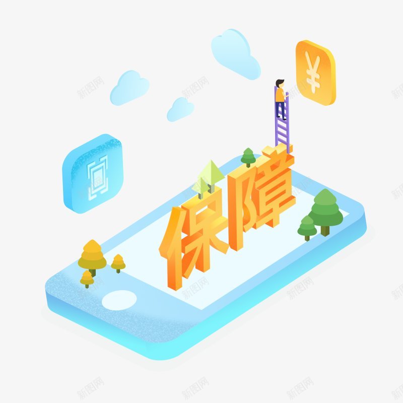 金融理财PNS透明底png免抠素材_88icon https://88icon.com PNS透明底 金融理财