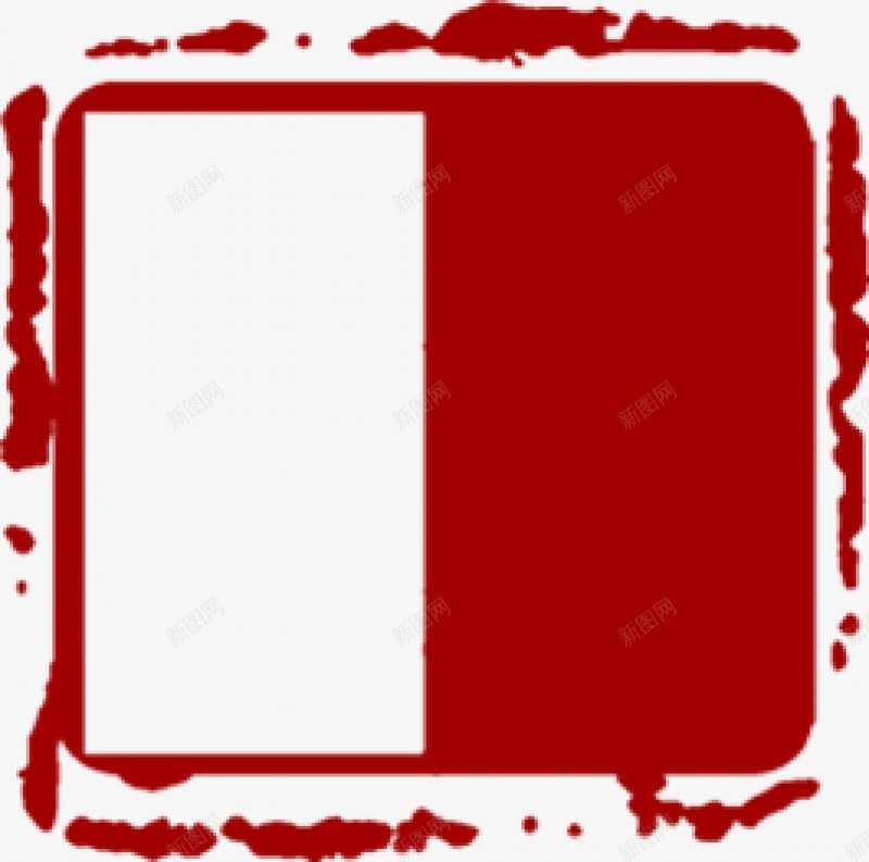 笔触毛笔水墨书法中国风书法墨迹水墨笔触效果溅墨png免抠素材_88icon https://88icon.com 中国风 书法 墨迹 红色边框 毛笔 毛笔字 水墨书法 水墨笔触效果 溅墨 笔刷 笔触