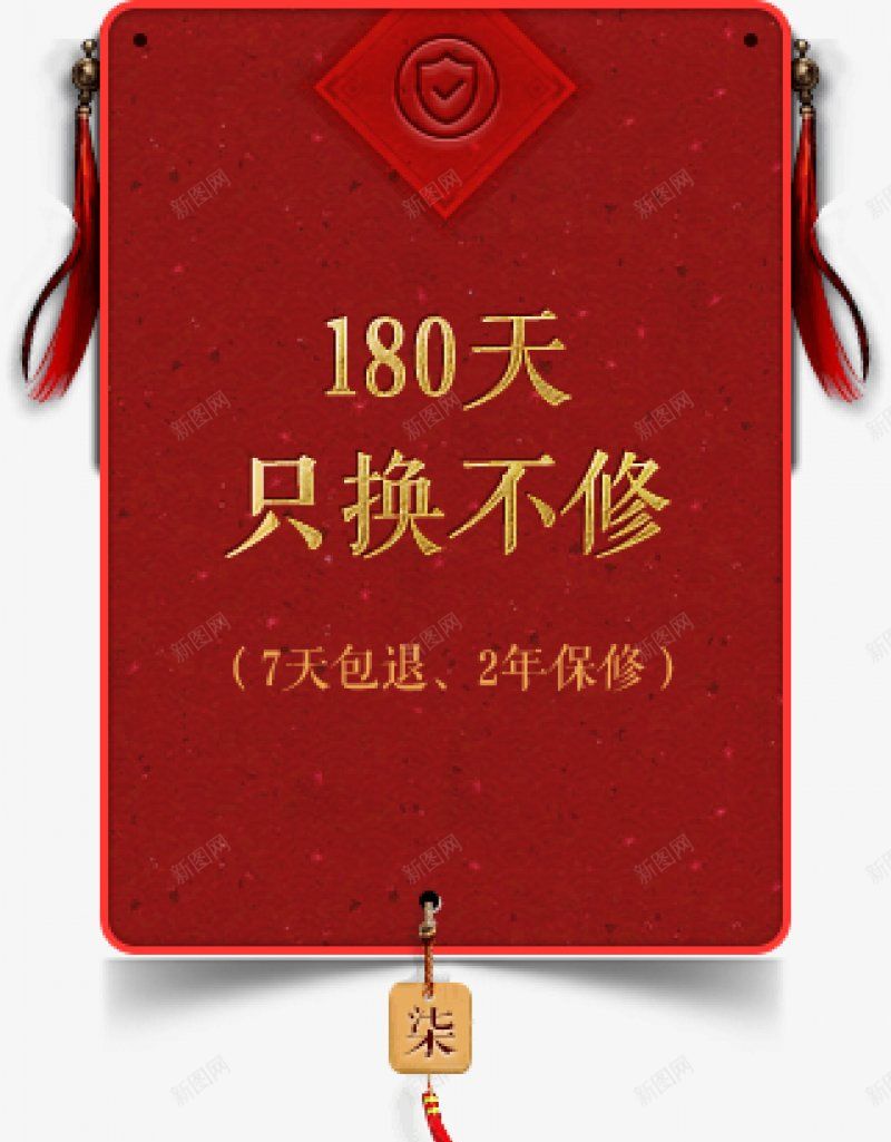 红色边框模块图案边框标签模块轮播箭头png免抠素材_88icon https://88icon.com 免扣图案 标签模块 红色边框模块 轮播箭头 边框