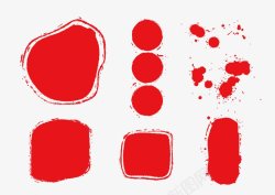 红色中国风异形印章美工合集格式收集持续更新素材