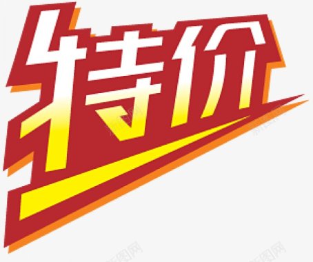 热销商品标签标签角标热销标签电商标签淘宝促销水印新品上市爆款标图标图标