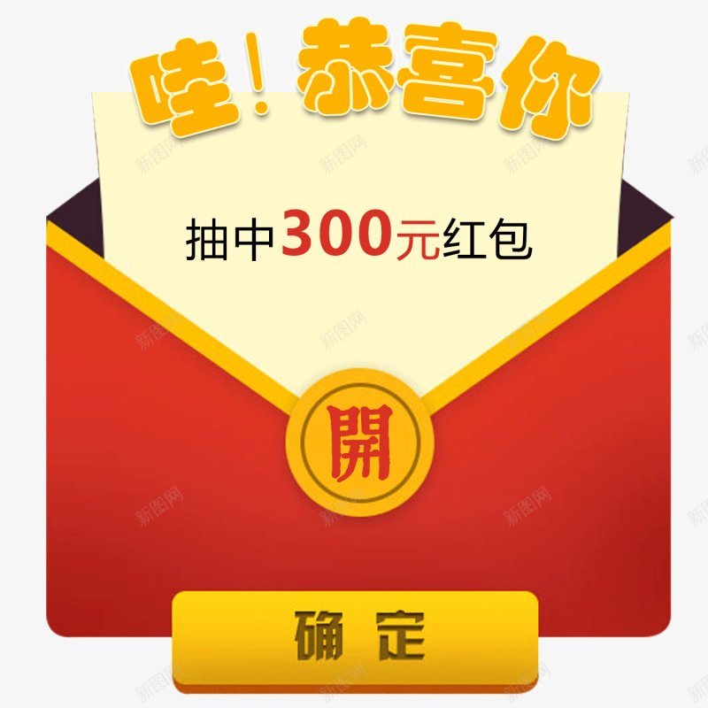 红包金币PNS透明底png免抠素材_88icon https://88icon.com PNS透明底 红包 金币