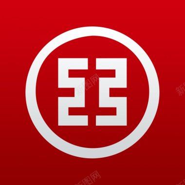 中国工商银行icon1024x图标图标