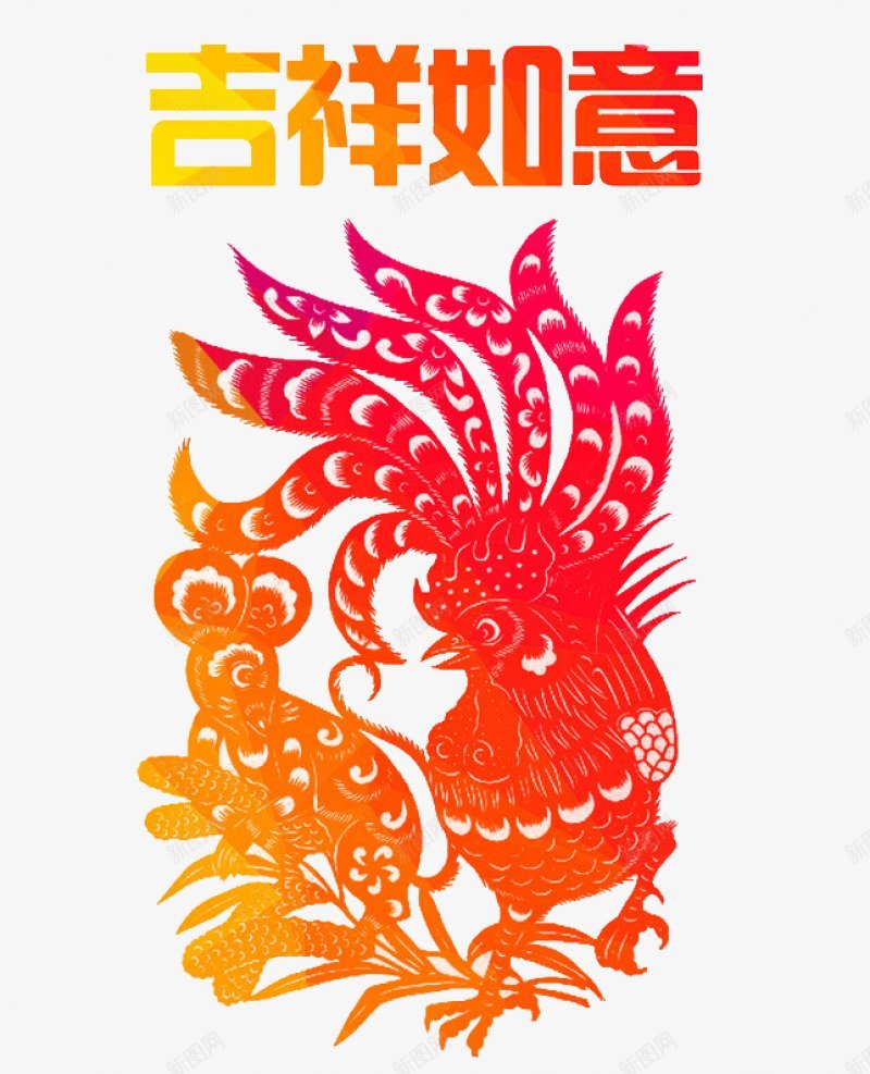 新年节日吉祥如意png免抠素材_88icon https://88icon.com 鸡鸡年大吉 吉祥如意 红色 金色 祥云 动物 中国风 传统年味 字体 漂浮 艺术字体 节日 装饰 文案  版式设计 透明透明