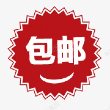 new新品图标标签角标热销标签电商标签淘宝促销水印新品上市爆款标图标图标